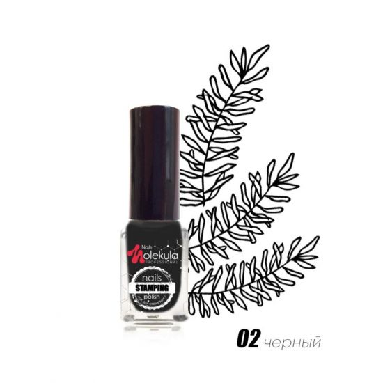 Лак для стемпінгу Nails Molekula №02 (чорний) 6 мл
