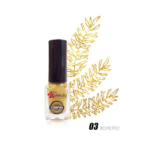  Varnish for stamping Nails Molekula No. 03 (gold) 6 ml