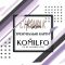Набор тренировочных карт для вензелей Komilfo & Ksusha Chumak