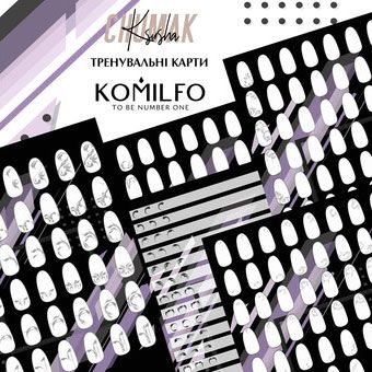 Набор тренировочных карт для вензелей Komilfo & Ksusha Chumak Набор тренировочных карт для вензелей Komilfo & Ksusha Chumak