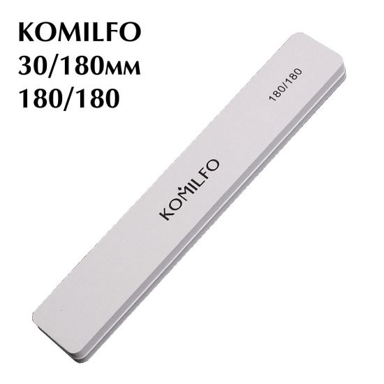Шлифовщик Komilfo прямоугольный серый 180/180, 18 см Шлифовщик Komilfo прямоугольный серый 180/180, 18 см