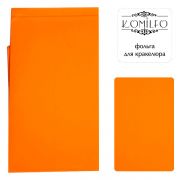 Komilfo фольга для кракелюра, оранжевая, матовая