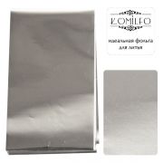 Komilfo фольга для литья, темное серебро, глянцевая