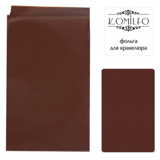  Komilfo foil for craquelure, dark brown, matt