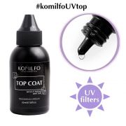 Komilfo Wipe Top Coat - закрепитель для гель-лака с липким слоем, 50 мл (без кисти)