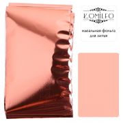 Komilfo фольга для литья, розовое золото, глянцевая