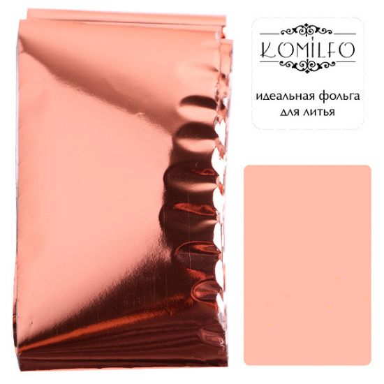 Komilfo casting foil, rose gold, glossy