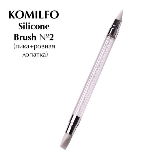 Силиконовая кисть Komilfo Silicone Brush №2 (пика+ровная лопатка) Силиконовая кисть Komilfo Silicone Brush №2 (пика+ровная лопатка)