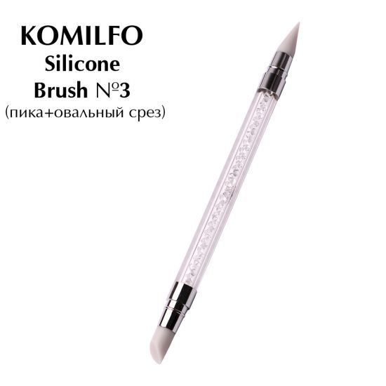 Силиконовая кисть Komilfo Silicone Brush №3 (пика+овальный срез) Силиконовая кисть Komilfo Silicone Brush №3 (пика+овальный срез)