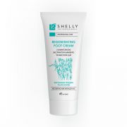 РЕГЕНЕРУЮЧИЙ КРЕМ ДЛЯ НІГ З АЛАНТОЇНОМ, ЕКСТРАКТОМ БАМБУКА І МАСЛОМ ШИ SHELLY 45 МЛ