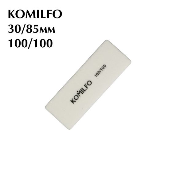 Шлифовщик Komilfo мини белый 100/100, 8,5 см Шлифовщик Komilfo мини белый 100/100, 8,5 см