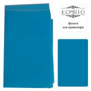 Komilfo фольга для кракелюра, голубая, матовая