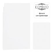 Komilfo фольга для кракелюра, белая, матовая