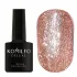 Komilfo Liquid Glam Gel LGG005 (розовый), 8 мл