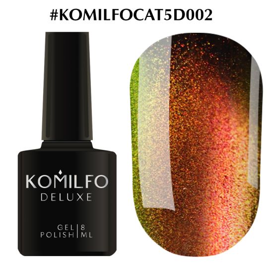 Гель-лак Komilfo Cat's eye 5D №002 (зелено-золотой, магнитный), 8 мл Гель-лак Komilfo Cat's eye 5D №002 (зелено-золотой, магнитный), 8 мл