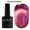Гель-лак Komilfo 9D Cat's eye 003 (лилово-медный, магнитный), 8 мл