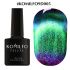 Гель-лак Komilfo 9D Cat's eye 005 (изумрудно-винный, магнитный), 8 мл