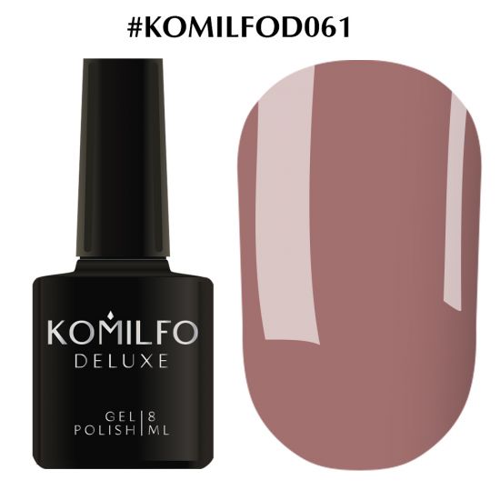 Гель-лак Komilfo Deluxe Series №D061 (темный розово-коричневый, эмаль) 8 мл Гель-лак Komilfo Deluxe Series №D061 (темный розово-коричневый, эмаль) 8 мл