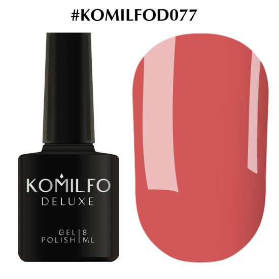 Гель-лак Komilfo Deluxe Series №D077 (приглушенный малиновый, эмаль) 8 мл Гель-лак Komilfo Deluxe Series №D077 (приглушенный малиновый, эмаль) 8 мл