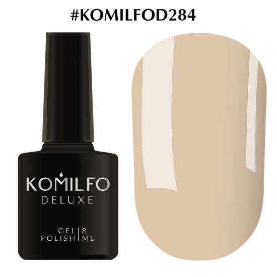 Гель-лак Komilfo Deluxe Series №D284 (фундук, эмаль) 8 мл Гель-лак Komilfo Deluxe Series №D284 (фундук, эмаль) 8 мл