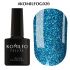 Гель-лак Komilfo DeLuxe Series №G020 (бирюзовый, микроблеск) 8 мл