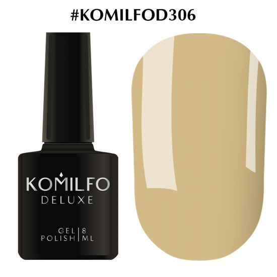 Гель-лак Komilfo Deluxe Series №D306 (песочный, эмаль) 8 мл Гель-лак Komilfo Deluxe Series №D306 (песочный, эмаль) 8 мл