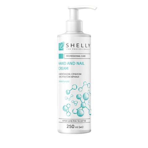 Cream for hands and nails with keratin, silver and Shelly arnica extract 250 ml Cream for hands and nails with keratin, silver and Shelly arnica extract 250 ml