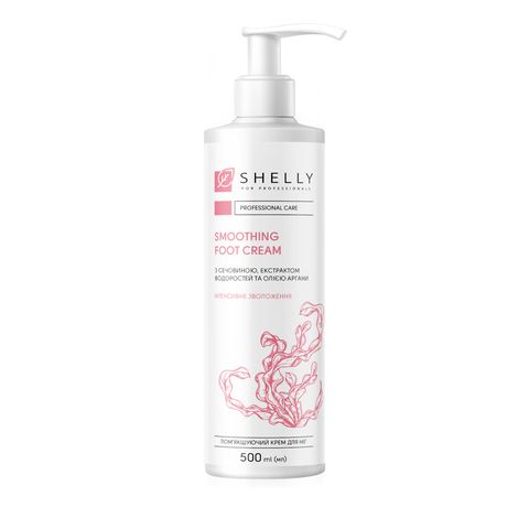 Emollient foot cream with urea, algae extract and Shelly argan oil 250 ml Emollient foot cream with urea, algae extract and Shelly argan oil 250 ml