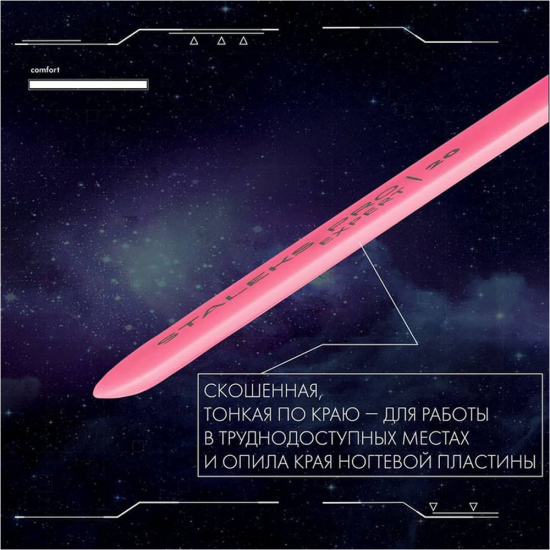 Пилка (основа) пластиковая скошенная прямая STALEKS PRO EXPERT 20 Пилка (основа) пластиковая скошенная прямая STALEKS PRO EXPERT 20